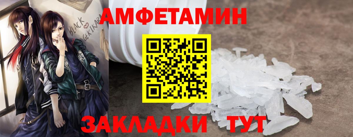 Экстази  Cocaine  Гашиш  Alpha-PVP СК   Меф МЯУ МЯУ кристаллы  ГАШИШ  Вичуга  Канабис  Вход с VPN 