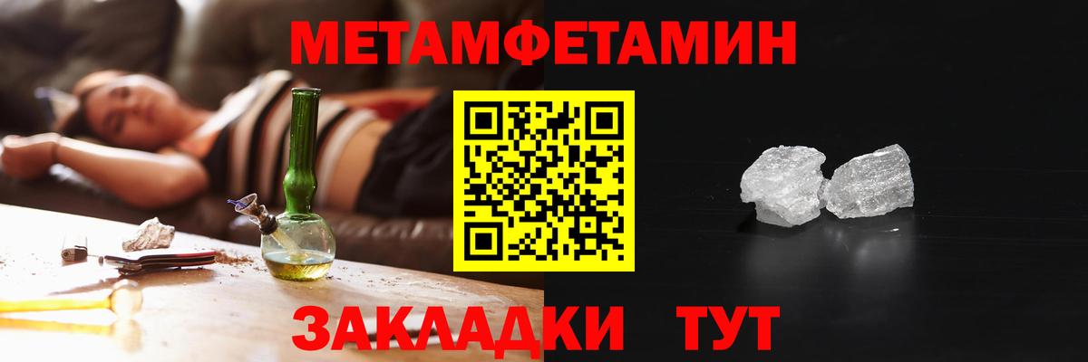 Амфетамин  Вход с VPN  Вичуга  Амфетамин 97% 