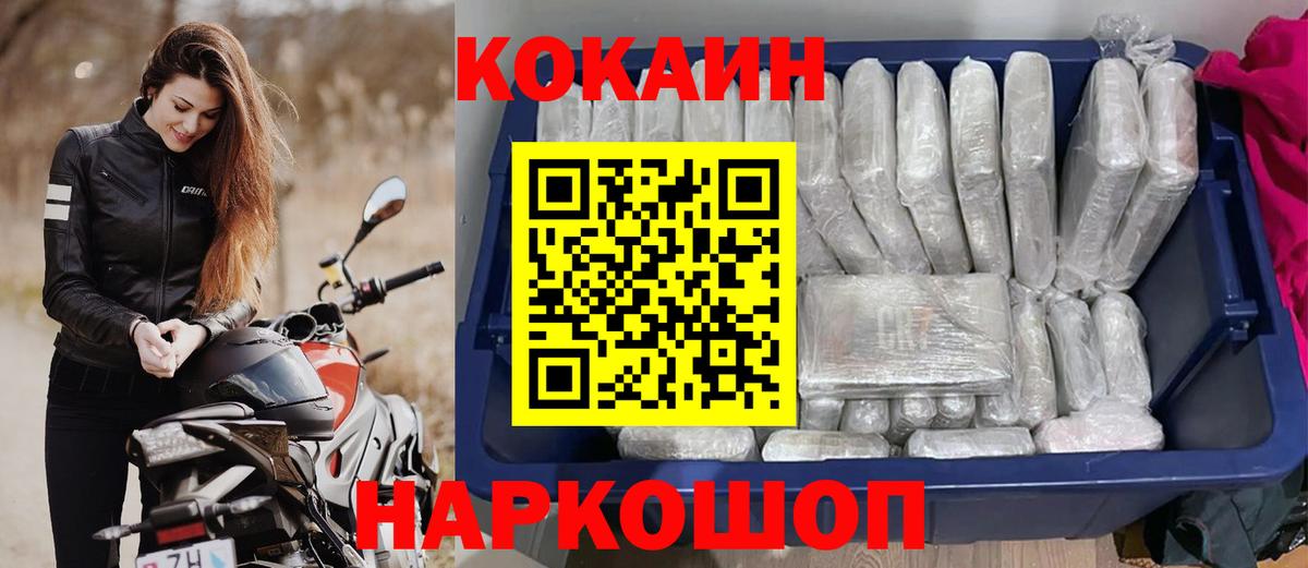 COCAIN Колумбийский Вичуга