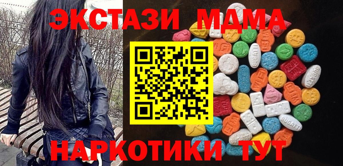 Ecstasy бентли  Ecstasy  Вичуга  Вход с VPN 