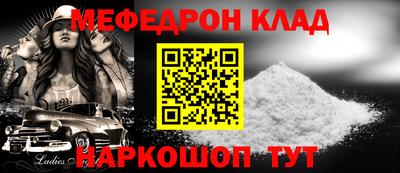 прущая мука Мариинск