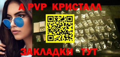 прущая мука Мариинск