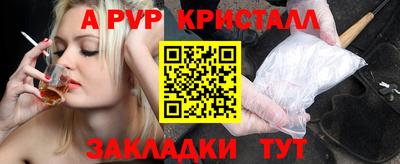 винт Можайск