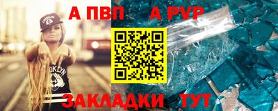 Альфа ПВП Малгобек