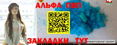 кристаллы Моздок