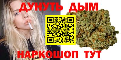 прущая мука Мариинск