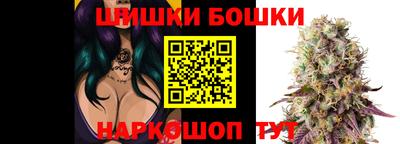 винт Можайск