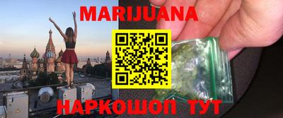 прущая мука Мариинск