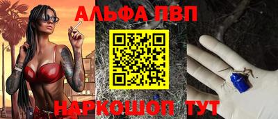 Альфа ПВП Малгобек