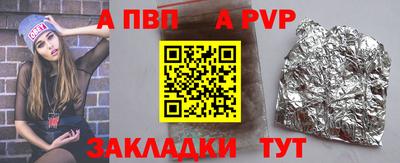 Альфа ПВП Малгобек