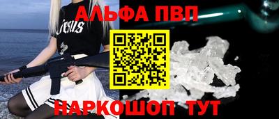 Альфа ПВП Малгобек