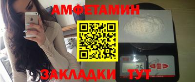 прущая мука Мариинск