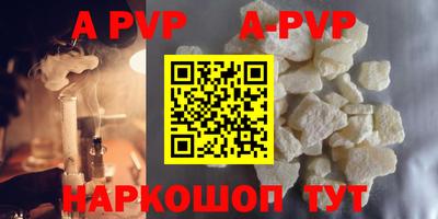 прущая мука Мариинск