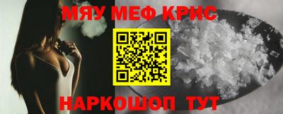 кристаллы Моздок