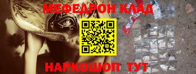 прущая мука Мариинск