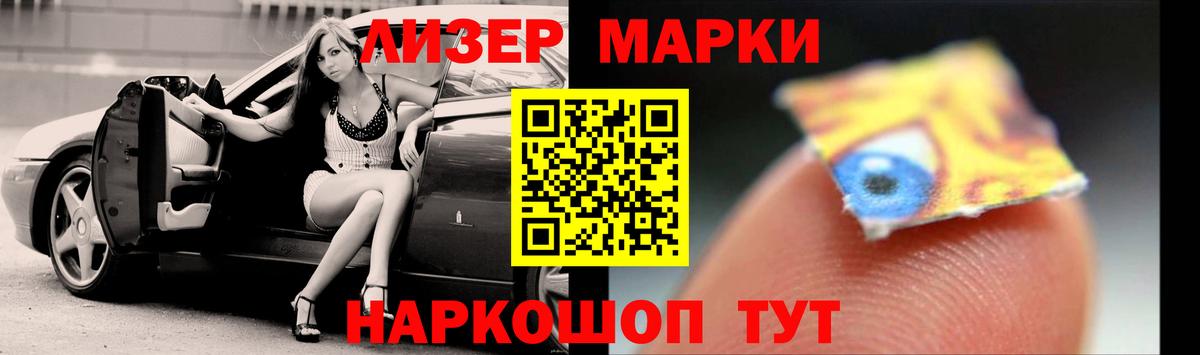 Галлюциногенные грибы Вичуга