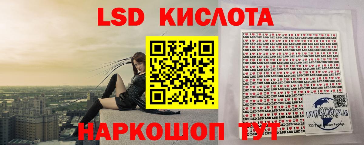 LSD-25 экстази ecstasy  Вход с VPN  Вичуга 