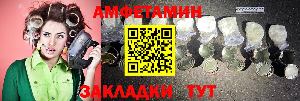 Первитин Декстрометамфетамин 99.9%  Первитин Декстрометамфетамин 99.9%  Вичуга  Вход с VPN 