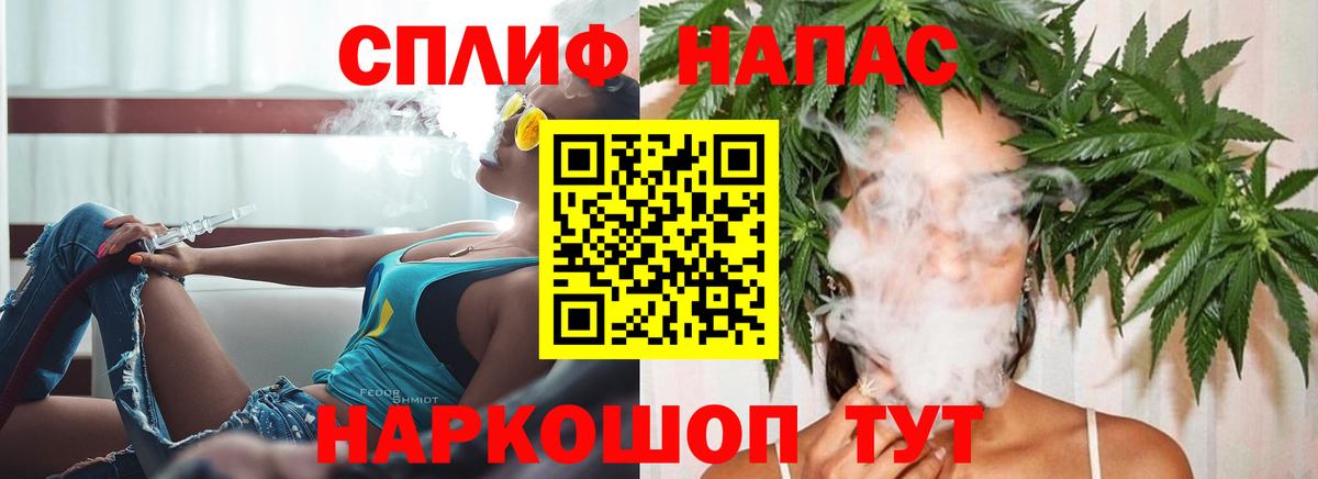 Бошки Шишки OG Kush Вичуга
